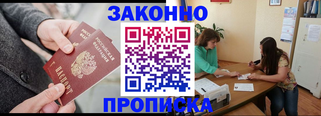 найти адрес прописки в Новокуйбышевске