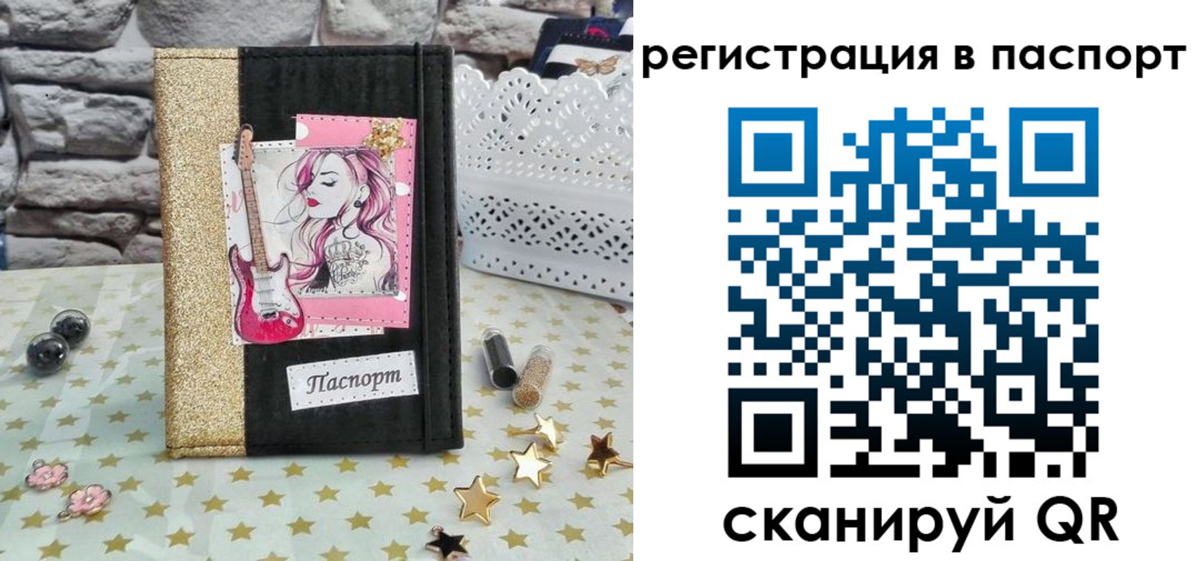 миграционный учет в Новокуйбышевске