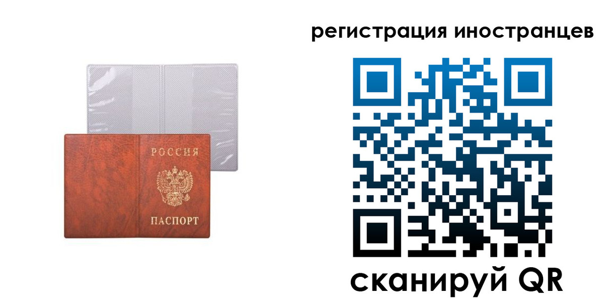 временная регистрация госуслуги в Новокуйбышевске