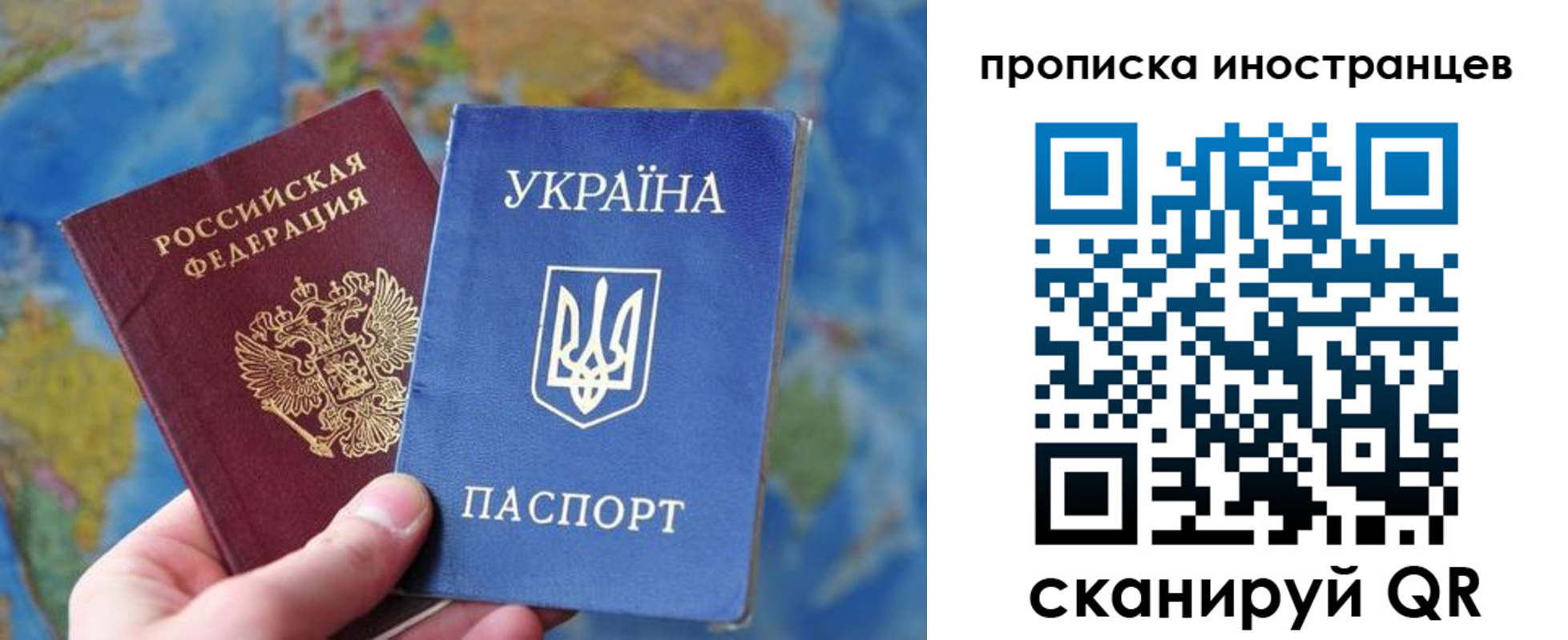 временная регистрация адрес в Новокуйбышевске