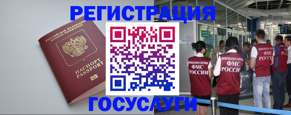 прописка для военкомата в Новокуйбышевске