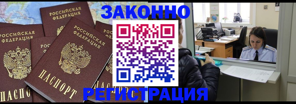 регистрация для школы в Новокуйбышевске